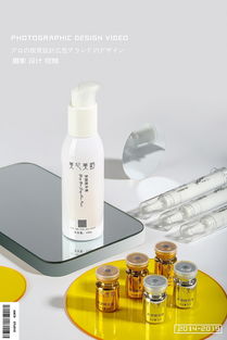 化妝品、護(hù)膚品與養(yǎng)顏精華液中的專用化學(xué)產(chǎn)品