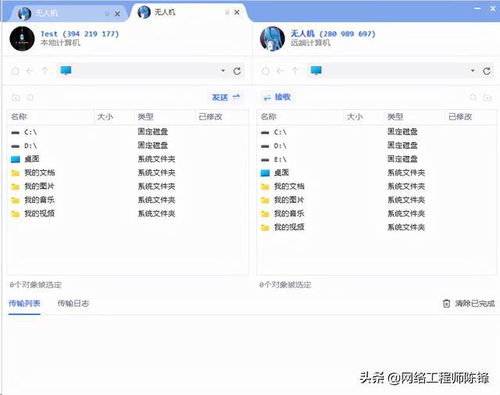 無公網(wǎng)IP如何遠(yuǎn)程連接家用電腦？網(wǎng)絡(luò)工程師教你使用ToDesk輕松搞定